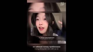 Dadada  Cover  Tik Tok Douyin  Lyrics  Vietsub ❤️❤️  shorts viral tiktok song [upl. by Ynaffit]