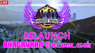 RELAUNCHING  GTA 5 RP ATRP Reloaded  Bhagavaan Roleplay  Naresh Playz [upl. by Chariot696]