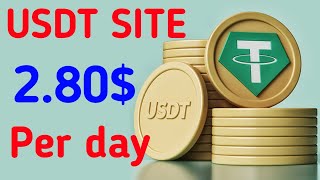 Usdt investment platform 2024  new usdt investment site  usdt earning site  TRX earning site 2024 [upl. by Eilra]