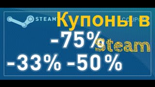 КУПОНЫ АЛИЭКСПРЕСС КАК ИСПОЛЬЗОВАТЬ КУПОН ПРОДАВЦА НА АЛИЭКСПРЕСС [upl. by Akkire]