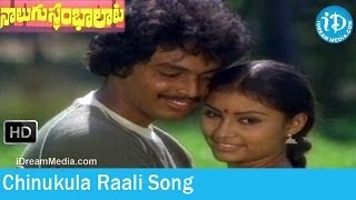 Nalugu Stambalata Movie Songs  Chinukula Raali Song  Naresh  Poornima  Rajan Nagendra Songs [upl. by Snilloc]