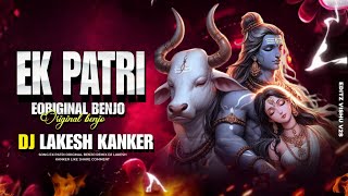 EK PATRI  BENJO DHUMAL REMIX  DJ LAKESH KANKER  एक पत्री  gauragauri benjo cg dhumal [upl. by Elletnahc]