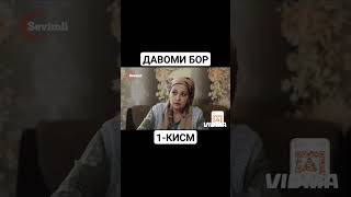 1КИСМ узбекистан россия shortis music [upl. by Baron]