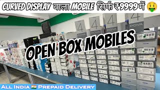 Curved Display वाला मोबाइल मात्र ₹9999 में 🤑 Open Box Mobiles  Nokia Lava Keypad  Zotlay Mobility [upl. by Drofnil190]