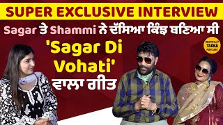 Sagar Di Vohti Lendi Indica Chala  Satnam Sagar  Sharanjit Shammi  Interview Immidiately Drivery [upl. by Naletak545]