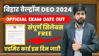 BELTRON DEO 2024 OFFICIAL EXAM DATE OUT ADMIT CARD DOWNLOAD संपूर्ण सिलेबस [upl. by Cerveny785]