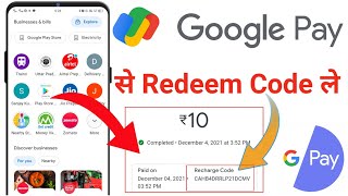 google pay se redeem code kaise banaen 2022  how to buy redeem code from google pay [upl. by Ahsineb]