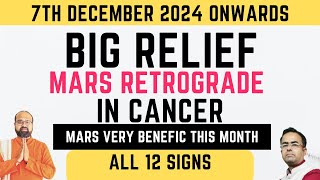 7th December 2024 onwards Mars retrograde in Cancer  Super benefic time for all 12 Signs astrology [upl. by Hescock138]