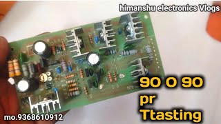 1200 watt amplifier driver board connection or full tasting [upl. by Ttirrej195]