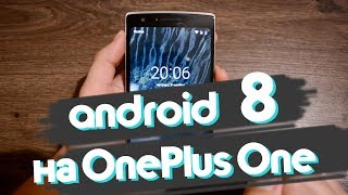 AOSP 8 Oreo Beta 2 первый взгляд на Android 8 [upl. by Aihsikal]