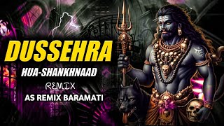 HUA SHANKHNAAD DUSSEHRA KAILASH KHER BOUNCY Remix AS REMIX BARAMATI [upl. by Tannie]