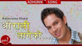 quotओराली लागेकोquot Orali Lageko  Ram Krishna Dhakal  Nepali Hit Song [upl. by Odelia100]