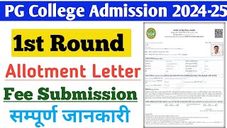 PG College Admission 202425 Allotment Letter Kaise Nikale  How to Pay Pg Admission Fees [upl. by Adnilem977]