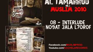 10  Muslim  Interlude 2010 مسلم ـ العرض [upl. by Turk900]