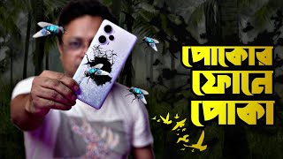 পোকোর ফোন লোভনীয়  কিন্তু লোভে পাপ পাপে Ft Poco F5 5g  Poco F5 Bangla Review [upl. by Hadlee]