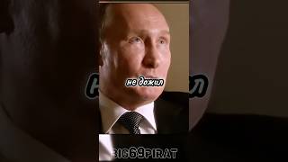 Путин о Родителях интервью Путина о политике России и семье интервью путин россия [upl. by Naves310]