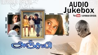 Anjali  Audio Jukebox  Raghuvaran Revathi  Ilaiyaraaja Official [upl. by Derr22]