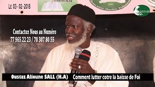 Comment lutter contre la baisse de Foi  Oustaz Alioune SALL HA et Sayda Zaynab FALL [upl. by Kelcey]