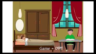 প্রচুর পড়তে হবে । Procur Porte Hobe  2D Cartoon video hasanscartoon funnycartoon [upl. by Iturhs]