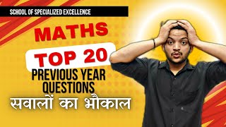 Top 20 Previous Year Question  SoSE Maths  सवालों का भौकाल [upl. by Straus]