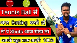 🔥 Tennis Ball Batting Tips In Hindi  How To Improve Batting In Tennis Ball Cricket With Vishal [upl. by Kcirrem]