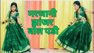 Marjani Jhanjhar  Dance Video  Marjani jhanjhar Bol Padi  falguni Pathak  Dance cover by Poonam [upl. by O'Donoghue]