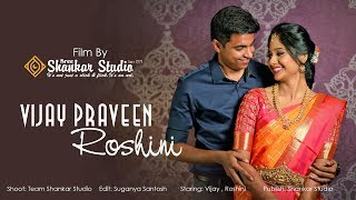 sree shankar studio Tirupur VIJAY  ROSHINI Pre Engagement [upl. by Agatha741]