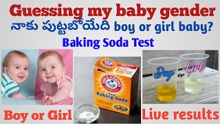 Baking Soda Gender Test II Pregnancy Gender Test IIHow to find gender using baking soda test [upl. by Robbin]