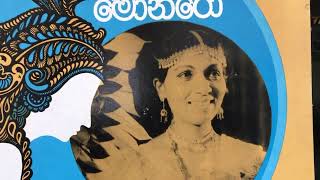 Victor Ratnayake amp Latha Walpola Gaha Kola Mal Film Sri Madhara [upl. by Krispin352]