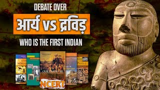 First Indian  Debate Over Aryan Vs Dravidian  NCERT [upl. by Moises]