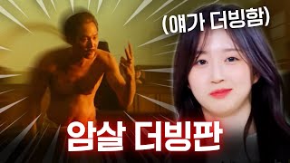 한글자막오해원에게 어떤 심정이였냐고 묻다 [upl. by Yenettirb]