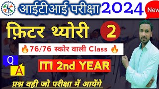 Fitter theory 2nd year question bank ll Bharat skill ll Nimi pdf iti dgt Ncvt exam2024 [upl. by Leanatan]