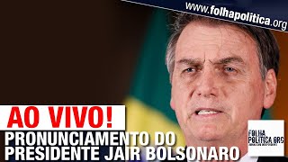 AO VIVO PRESIDENTE JAIR BOLSONARO FAZ PRONUNCIAMENTO AO LANÇAR PROGRAMA GENOMAS BRASIL [upl. by Belsky946]