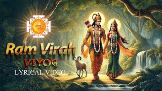 Ram Virah  राम विरह  Ram Virah Song  Ayodhya Ki Pukaar Laut Aao Prabhu Ram  Full Song [upl. by Nonnairb]