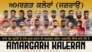 🔴Live Amargarh Kaleran Jagraon Kabaddi Tournament 22 Jan 2024 [upl. by Aisylla]