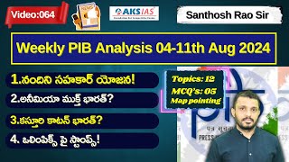 Weekly PIB Analysis in Telugu 0411th August 2024PIB analysis in Telugu by santhoshraoupsc [upl. by Charmion512]