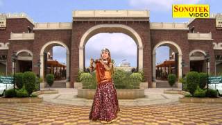 Nachna Mohan De Naal  नाचे मोहन दे नाल  Krishna Bhajan  Sonotek [upl. by Einnoj439]