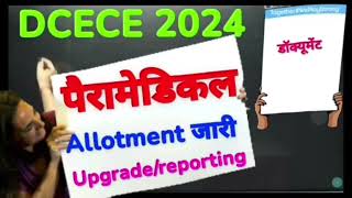 DCECE 2024 Admission College allotment letter 🔥 [upl. by Bat]