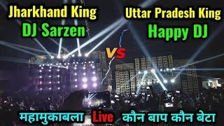 dj sarzana Vs happy DJ competition video 👿👿👿💪👑👿💪👑😎 abhishekrajup61 [upl. by Adnolrehs]