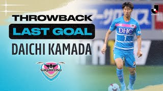 LAST GOAL Daichi Kamada  Sagan Tosu  2017 MEIJI YASUDA J1 LEAGUE [upl. by Petite]