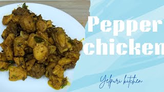 pepper chicken YelpuriKitchen chicken pepperfry [upl. by Martinson]