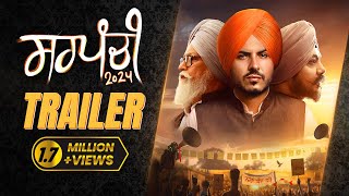 Sarpanchi 2024 Trailer  Jass bajwa  Kuljinder Sidhu  Latest Punjabi Web Series  Chaupal [upl. by Nedry]