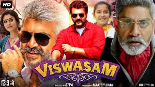 Viswasam Full Movie In Hindi Dubbed  Ajith Kumar  Nayanthara  Jagapathi Babu  Review amp Facts [upl. by Athalla]