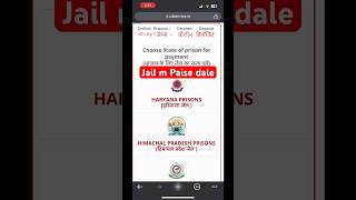 Jail Mein Paise Kaise Dale Live Video 2024  Canteen Deposit  Haryana Prisons Cd Services jail [upl. by Melisandra]