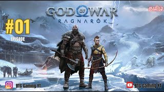 🔴God of War Ragnarök Live BTG Gaming YT EP 01🔴 shorts bgmi pubgmobile pubg BTG [upl. by Alf215]