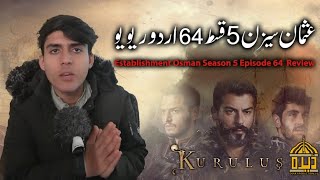 Establishment Usman Season 5 Episode 64 In Urdu  Urdu Review  Dera Production 20 [upl. by Okomom]