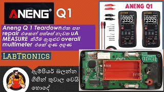 Aneng Q1 Teardown එක repair එකෙන් පස්සේ නැවත uA measure කිරීම overoll Multimeter එකේ ගුණ අගුණ [upl. by Noletta]