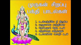 செவ்வாய்க்கிழமை அருள்மிகு முருகன் பாடல்கள் கேட்டால் நீண்டநாள் பிரச்சனைக்கு முடிவுகிடைக்கும்Shankara [upl. by Keare887]