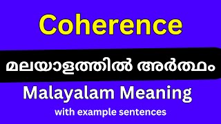 Coherence meaning in MalayalamCoherence മലയാളത്തിൽ അർത്ഥം [upl. by Yenruoj852]