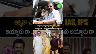 నువ్వు తాగుబోతు అయ్యారు రా  Manchu Manoj Vs Mohan Babu  Mohan Babu Audio Leak  Always Cinema [upl. by Sanjiv639]